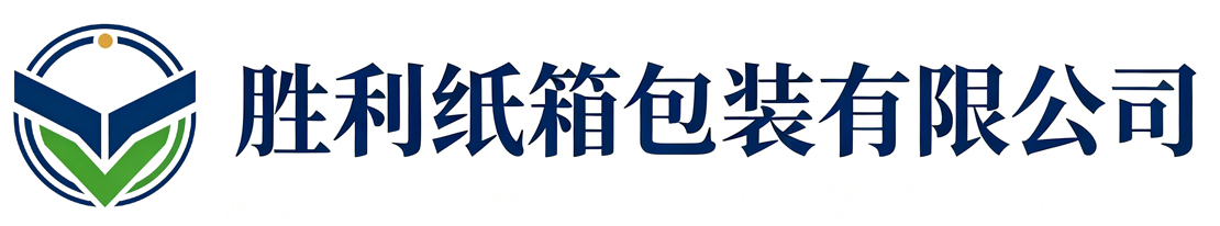 胜利纸箱包装彬州站